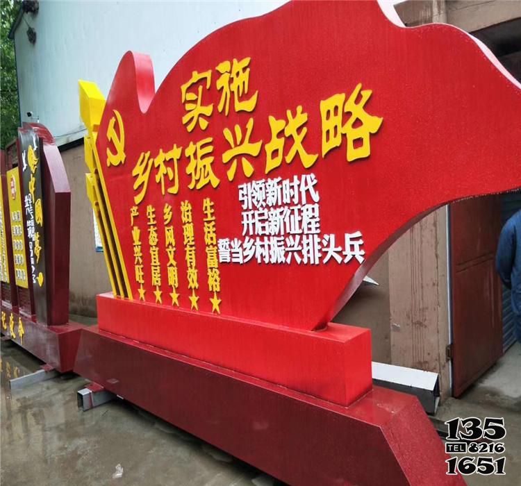 黨建雕塑-鄉間街道擺放農村振興戰略不銹鋼黨建雕塑 黨建雕塑-鄉間街道擺放農村振興戰略不銹鋼黨建雕塑