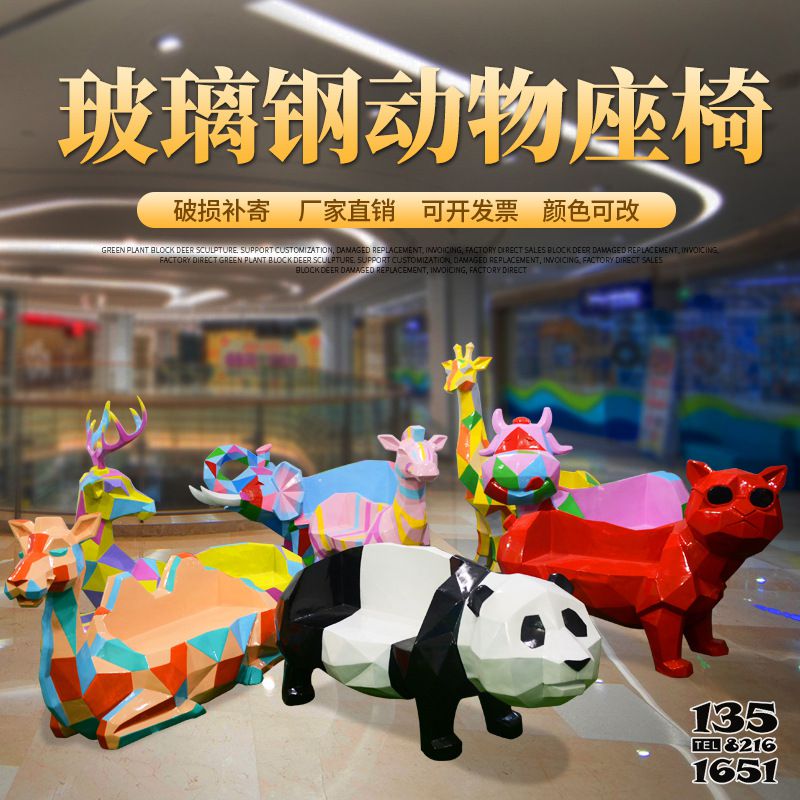 動物座椅雕塑-學校幼兒園廣場仿真彩繪動物玻璃鋼座椅雕塑 動物座椅雕塑-學校幼兒園廣場仿真彩繪動物玻璃鋼座椅雕塑高清圖片