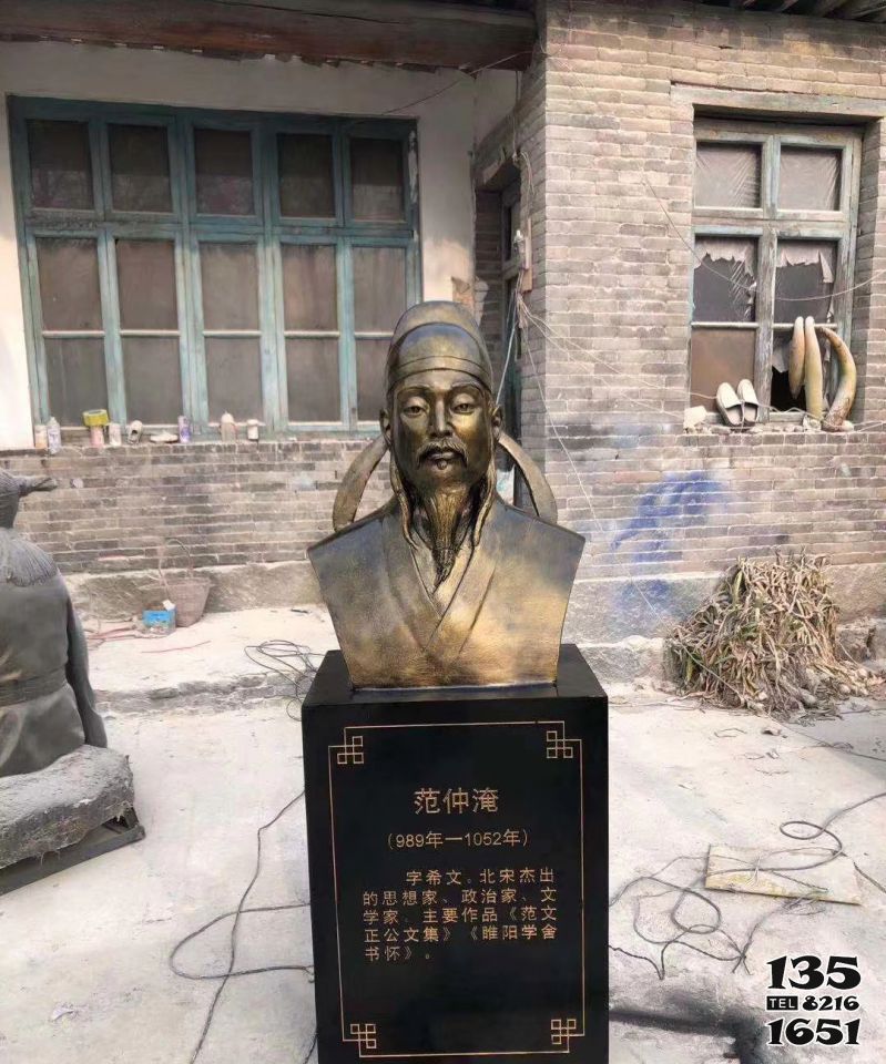 范沖淹雕塑-玻璃鋼校園名人頭像雕塑園林景觀范沖淹雕塑 范沖淹雕塑-玻璃鋼校園名人頭像雕塑園林景觀范沖淹雕塑