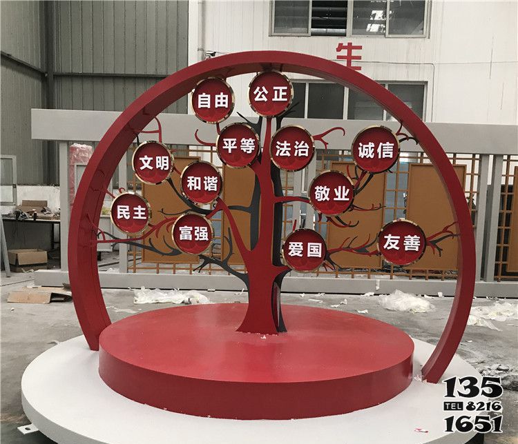 價值觀雕塑-戶外景區大型樹造型玻璃鋼創意價值觀雕塑 價值觀雕塑-戶外景區大型樹造型玻璃鋼創意價值觀雕塑高清圖片