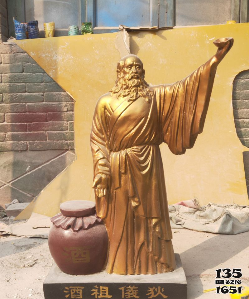 酒文化雕塑-景區創意人物景觀酒祖酒文化雕塑 酒文化雕塑-景區創意人物景觀酒祖酒文化雕塑