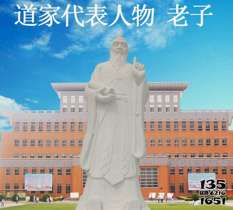 老子雕塑-校園歷史名人思想家大理石老子雕塑 老子雕塑-校園歷史名人思想家大理石老子雕塑高清圖片