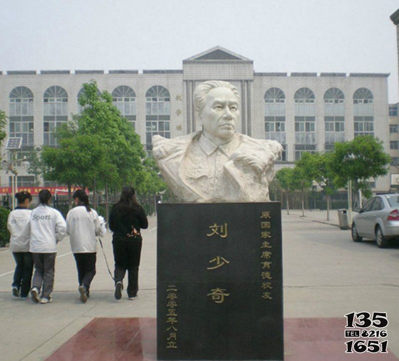 劉少奇雕塑-校園石雕世界名人劉少奇雕塑 劉少奇雕塑-校園石雕世界名人劉少奇雕塑