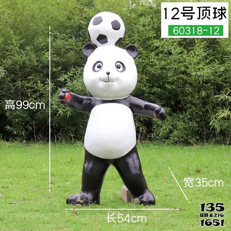 足球雕塑-學校草坪熊貓頭頂足球卡通玻璃鋼雕塑 足球雕塑-學校草坪熊貓頭頂足球卡通玻璃鋼雕塑高清圖片