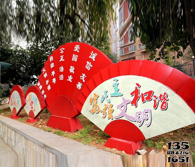 和諧雕塑-公園創意扇子玻璃鋼彩繪和諧雕塑 和諧雕塑-公園創意扇子玻璃鋼彩繪和諧雕塑高清圖片