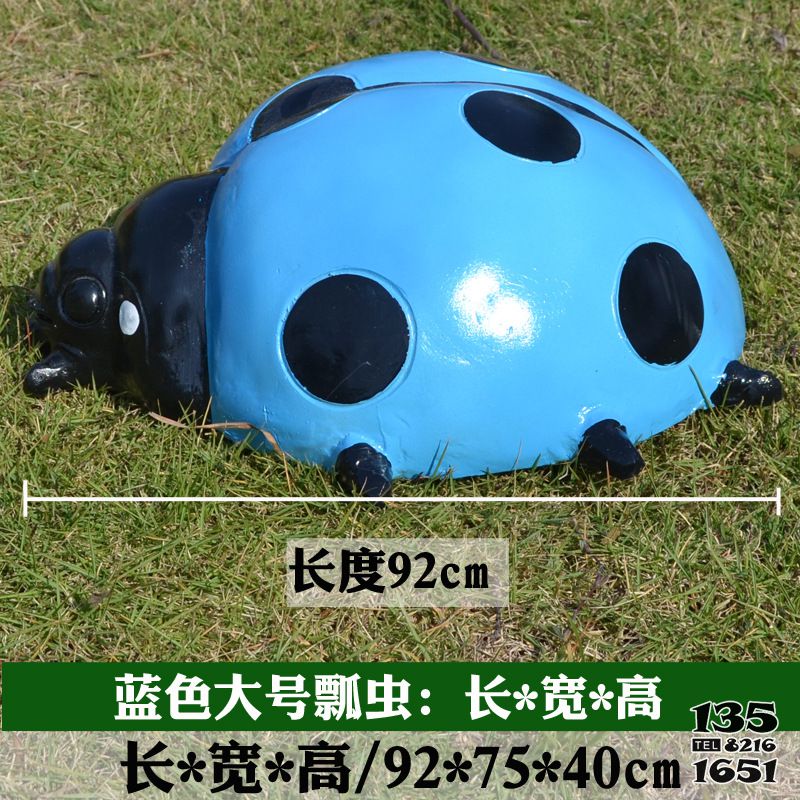瓢蟲雕塑-草地上擺放的藍色大號玻璃鋼卡通瓢蟲雕塑 瓢蟲雕塑-草地上擺放的藍色大號玻璃鋼卡通瓢蟲雕塑高清圖片
