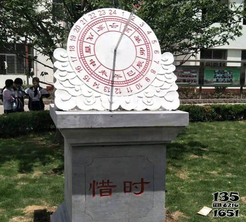 日晷雕塑-公園石雕戶外大型擺件大理石日晷雕塑 日晷雕塑-公園石雕戶外大型擺件大理石日晷雕塑高清圖片
