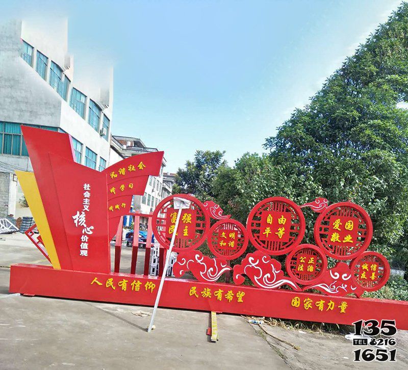 價值觀雕塑-公園大型戶外景觀價值觀雕塑 價值觀雕塑-公園大型戶外景觀價值觀雕塑高清圖片