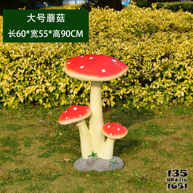蘑菇雕塑-玻璃鋼彩繪大號紅色蘑菇雕塑 蘑菇雕塑-玻璃鋼彩繪大號紅色蘑菇雕塑高清圖片