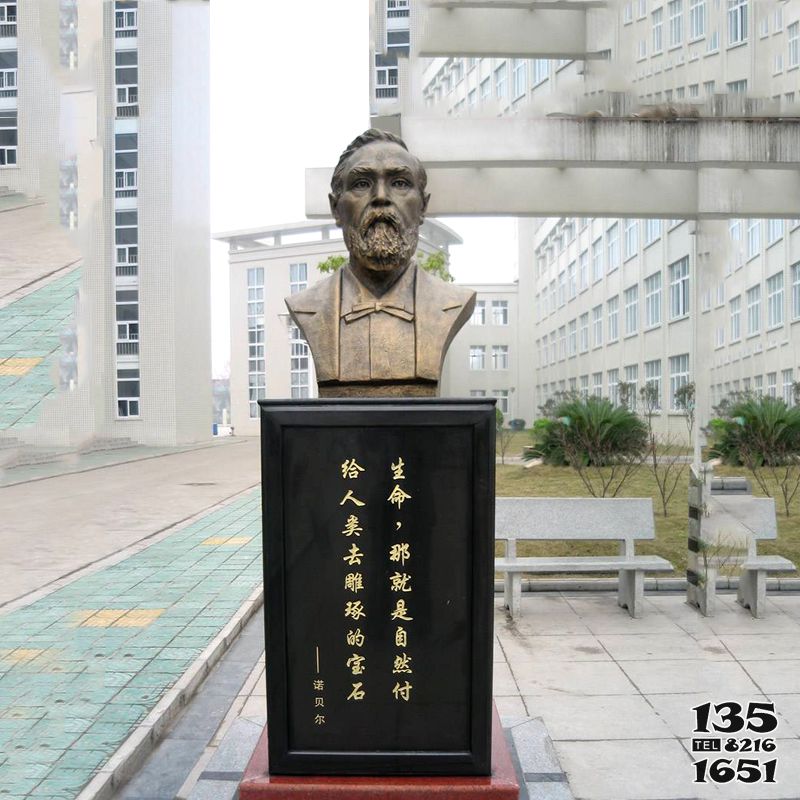 諾貝爾雕塑-公園石雕世界名人諾貝爾雕塑 諾貝爾雕塑-公園石雕世界名人諾貝爾雕塑