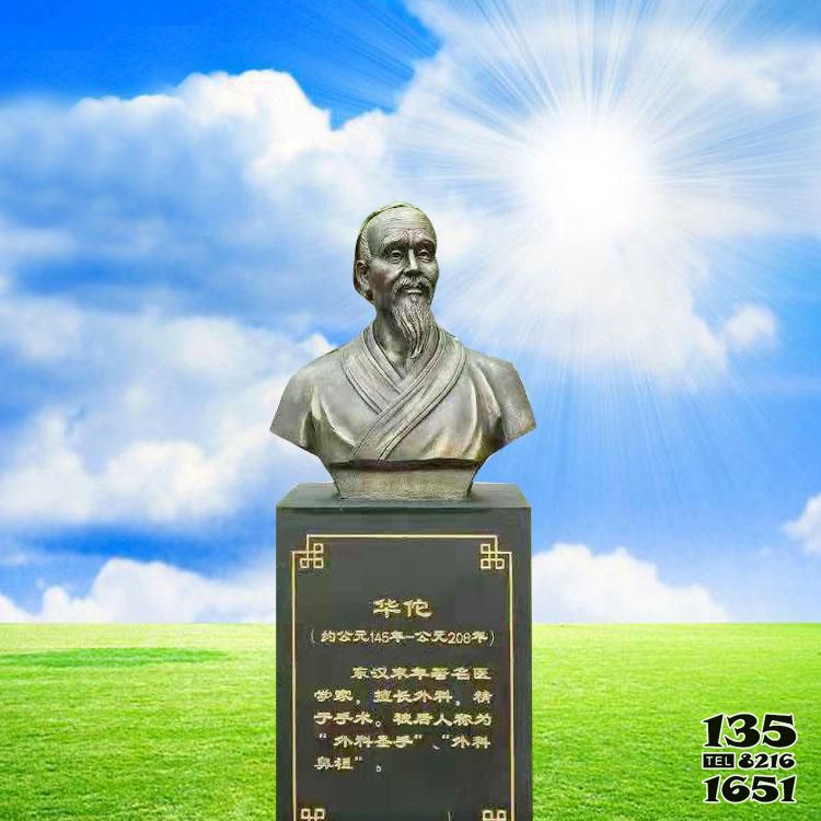 華佗雕塑-古代名醫不銹鋼胸像華佗雕塑 華佗雕塑-古代名醫不銹鋼胸像華佗雕塑高清圖片