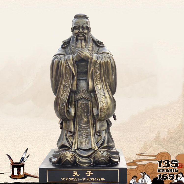 孔子雕塑-歷史名人教育家孔子像玻璃鋼仿銅雕塑 孔子雕塑-歷史名人教育家孔子像玻璃鋼仿銅雕塑高清圖片