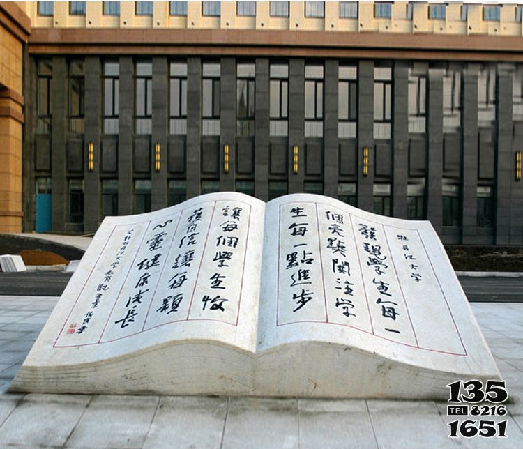 書雕塑-城市廣場創意漢白玉石雕書雕塑 書雕塑-城市廣場創意漢白玉石雕書雕塑高清圖片