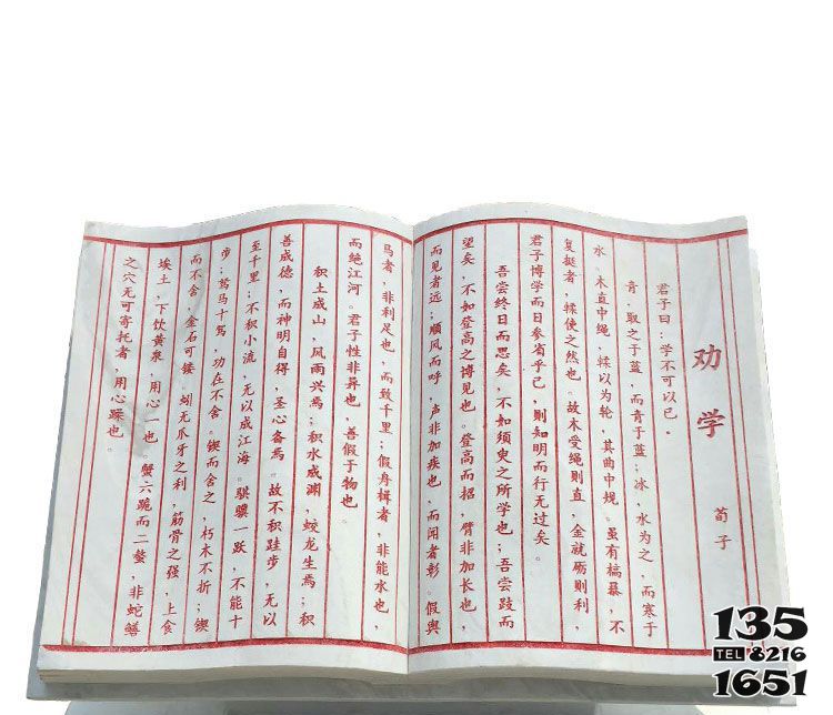 書雕塑-勸學(xué)漢白玉石雕校園書雕塑 書雕塑-勸學(xué)漢白玉石雕校園書雕塑高清圖片