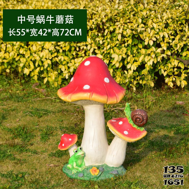 蘑菇雕塑-草坪玻璃鋼彩繪蝸牛在蘑菇上的雕塑 蘑菇雕塑-草坪玻璃鋼彩繪蝸牛在蘑菇上的雕塑
