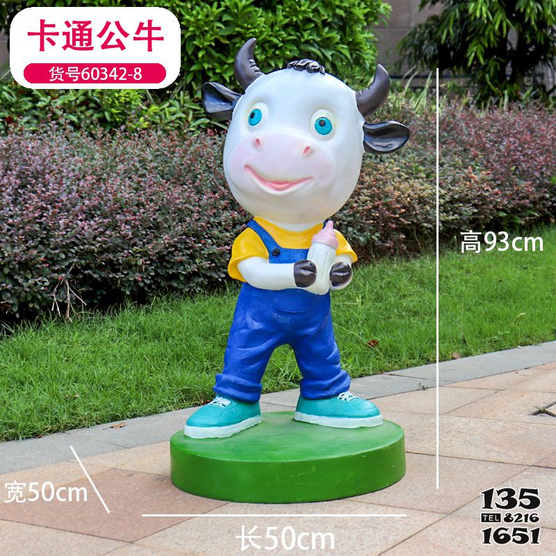 牛雕塑-兒童樂園一只卡通抱著奶瓶的牛雕塑 牛雕塑-兒童樂園一只卡通抱著奶瓶的牛雕塑高清圖片