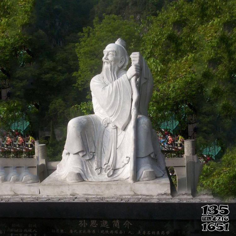 孫思邈雕塑-唐代醫(yī)藥學(xué)家老年孫思邈漢白玉石雕 孫思邈雕塑-唐代醫(yī)藥學(xué)家老年孫思邈漢白玉石雕高清圖片