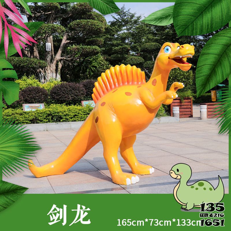 恐龍雕塑-戶外園林黃色劍龍公園創意擺件恐龍雕塑 恐龍雕塑-戶外園林黃色劍龍公園創意擺件恐龍雕塑高清圖片