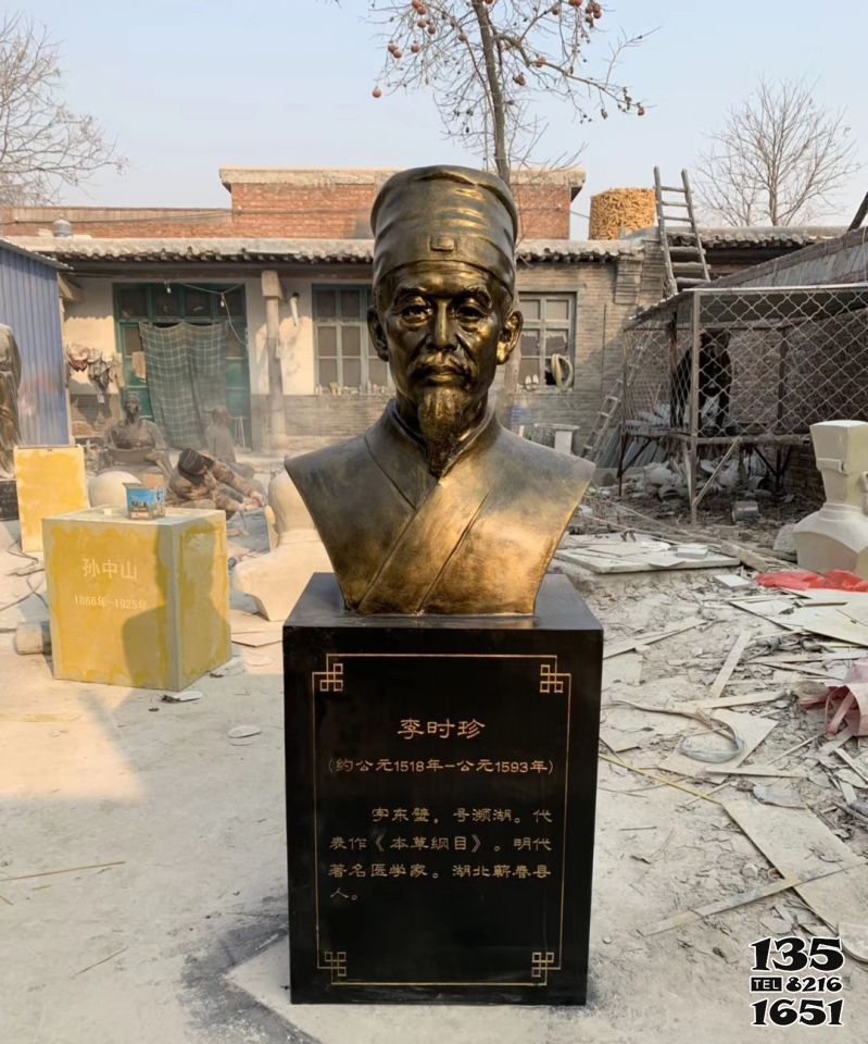 李時珍雕塑-圖書館玻璃鋼古代名醫李時珍頭像雕塑 李時珍雕塑-圖書館玻璃鋼古代名醫李時珍頭像雕塑