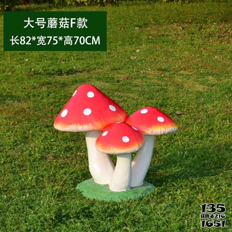 蘑菇雕塑-公園創(chuàng)意玻璃鋼蘑菇雕塑 蘑菇雕塑-公園創(chuàng)意玻璃鋼蘑菇雕塑高清圖片