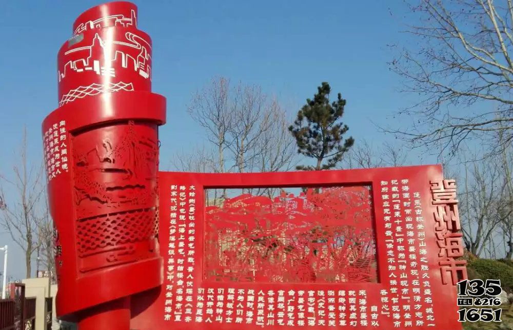 書雕塑-景區不銹鋼鏤空抽象書雕塑 書雕塑-景區不銹鋼鏤空抽象書雕塑高清圖片