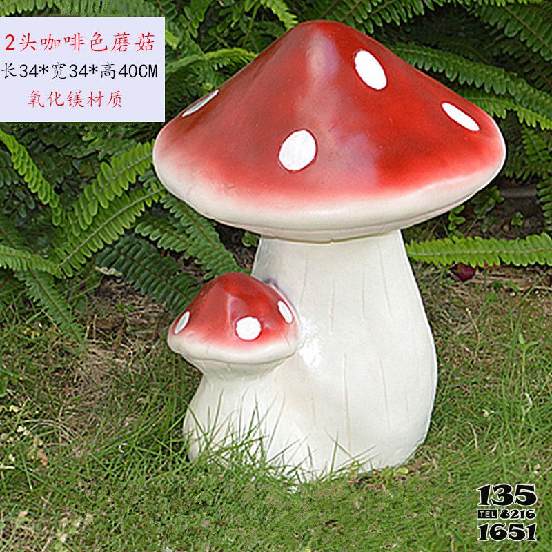 蘑菇雕塑-草地創(chuàng)意抽象兩頭咖啡色的蘑菇雕塑 蘑菇雕塑-草地創(chuàng)意抽象兩頭咖啡色的蘑菇雕塑高清圖片