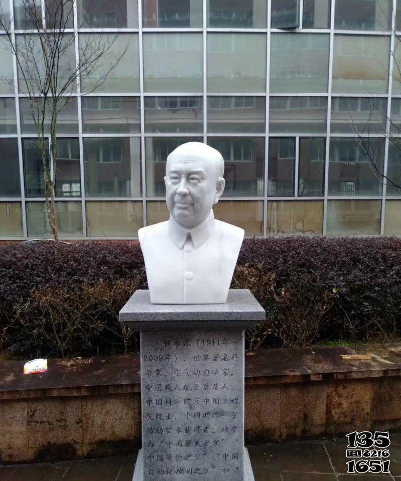 錢學(xué)森雕塑-景區(qū)創(chuàng)意漢白玉胸像石雕錢學(xué)森雕塑 錢學(xué)森雕塑-景區(qū)創(chuàng)意漢白玉胸像石雕錢學(xué)森雕塑高清圖片