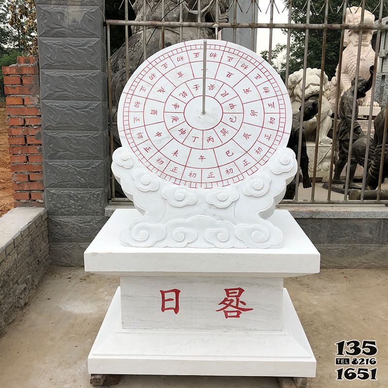 日晷雕塑-漢白玉石雕創(chuàng)意日晷雕塑 日晷雕塑-漢白玉石雕創(chuàng)意日晷雕塑高清圖片