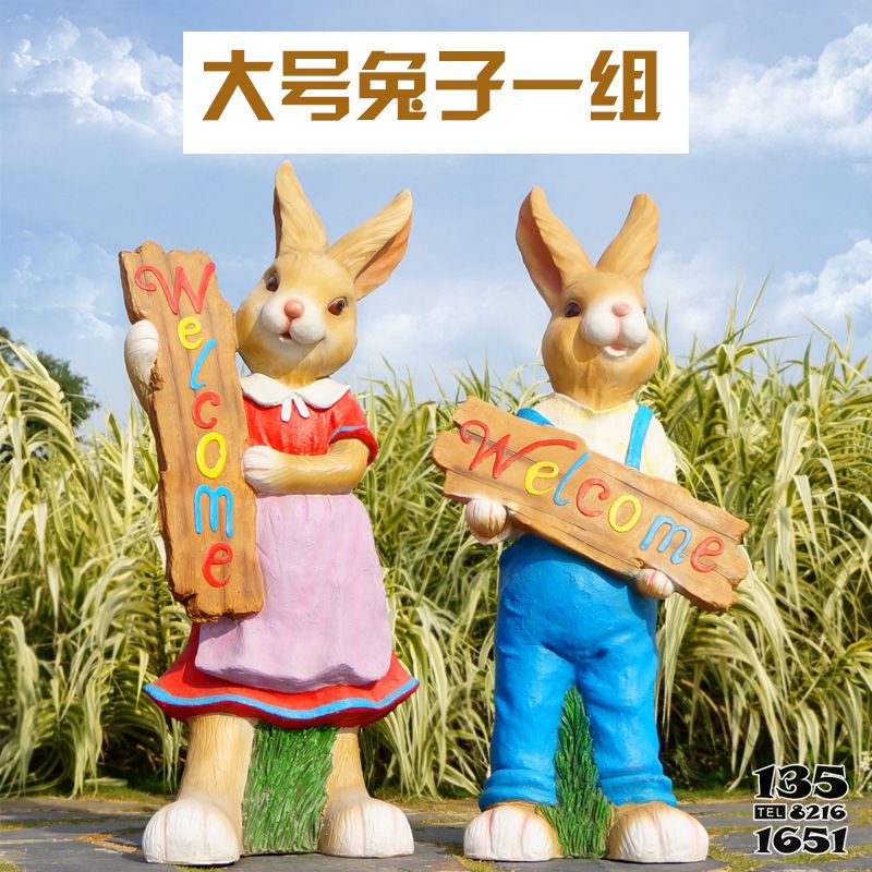 兔子雕塑-別墅庭院大號(hào)兔子玻璃鋼雕塑 兔子雕塑-別墅庭院大號(hào)兔子玻璃鋼雕塑高清圖片