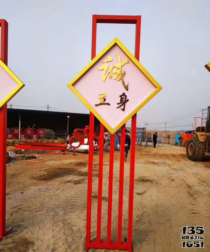 中國(guó)夢(mèng)雕塑-戶外景區(qū)不銹鋼創(chuàng)意中國(guó)夢(mèng)雕塑 中國(guó)夢(mèng)雕塑-戶外景區(qū)不銹鋼創(chuàng)意中國(guó)夢(mèng)雕塑高清圖片
