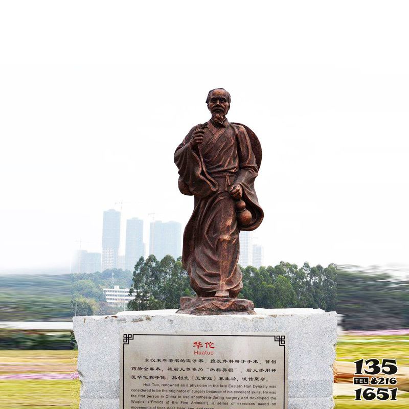 華佗雕塑-城市廣場歷史名人神醫銅雕華佗雕塑 華佗雕塑-城市廣場歷史名人神醫銅雕華佗雕塑