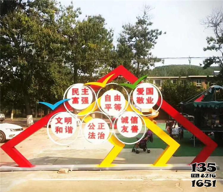 價(jià)值觀雕塑-公園大型抽象玻璃鋼立體價(jià)值觀雕塑 價(jià)值觀雕塑-公園大型抽象玻璃鋼立體價(jià)值觀雕塑高清圖片
