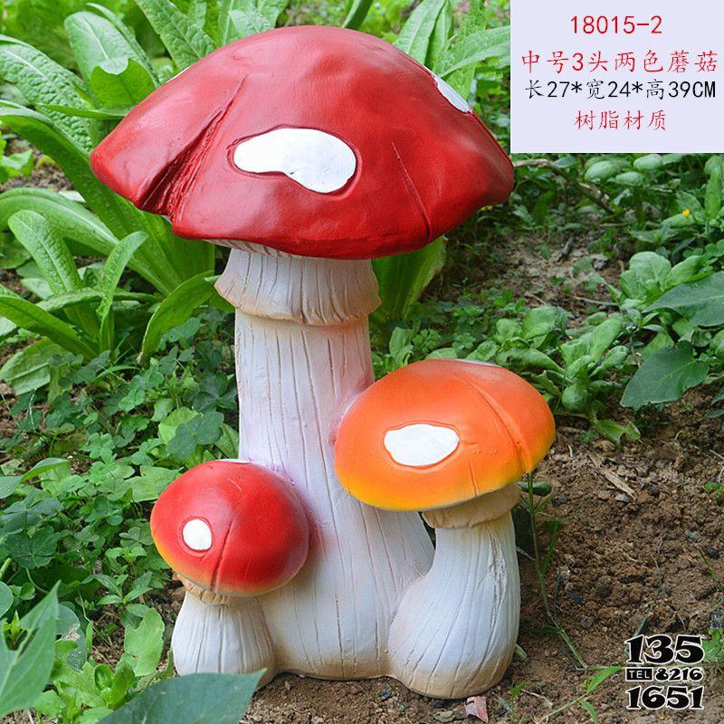 蘑菇雕塑-游樂(lè)場(chǎng)玻璃鋼材質(zhì)中號(hào)蘑菇裝飾品擺件蘑菇雕塑 蘑菇雕塑-游樂(lè)場(chǎng)玻璃鋼材質(zhì)中號(hào)蘑菇裝飾品擺件蘑菇雕塑高清圖片