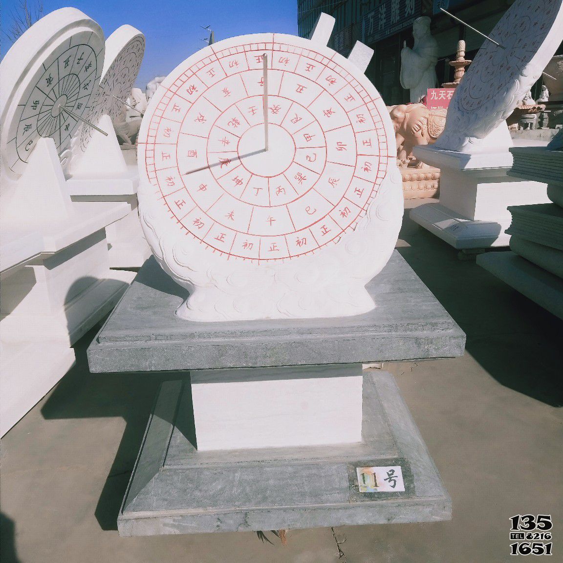 日晷雕塑-景區漢白玉石雕浮雕創意日晷雕塑 日晷雕塑-景區漢白玉石雕浮雕創意日晷雕塑高清圖片