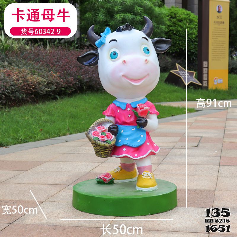 牛雕塑-花園一只卡通母牛玻璃鋼牛雕塑 牛雕塑-花園一只卡通母牛玻璃鋼牛雕塑高清圖片