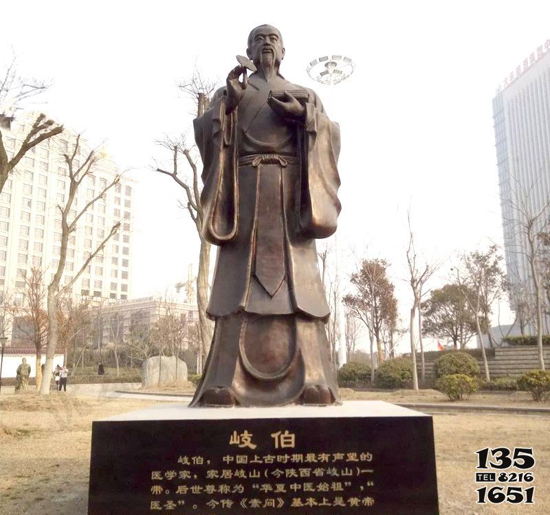 岐伯雕塑-小區(qū)公園擺放古代著名醫(yī)學(xué)家岐伯銅雕像 岐伯雕塑-小區(qū)公園擺放古代著名醫(yī)學(xué)家岐伯銅雕像