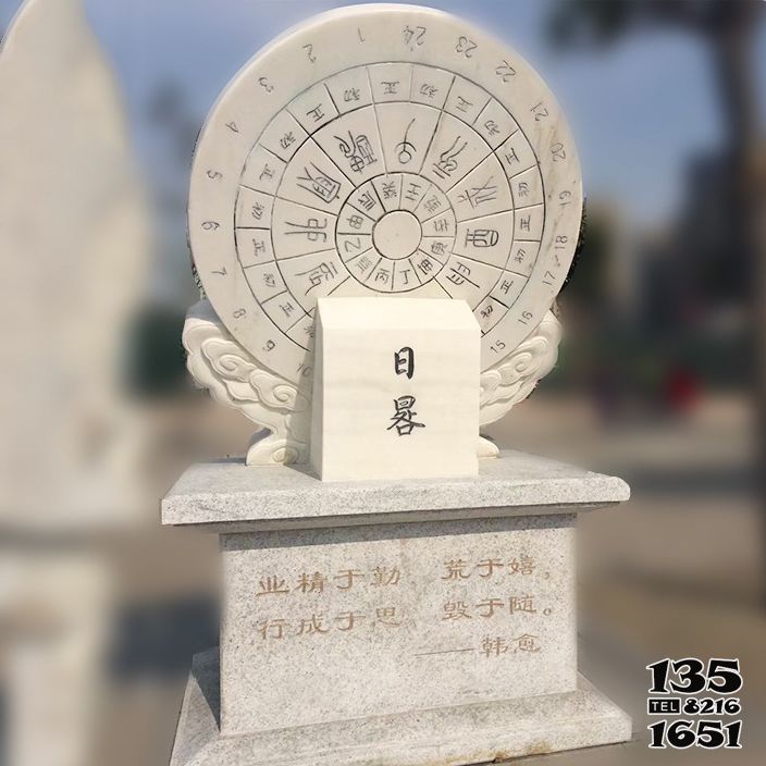 日晷雕塑-大理石石雕浮雕戶外園林日晷雕塑 日晷雕塑-大理石石雕浮雕戶外園林日晷雕塑高清圖片