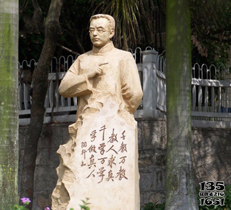 陶行知雕塑-景區校園石雕浮雕陶行知雕塑 陶行知雕塑-景區校園石雕浮雕陶行知雕塑高清圖片