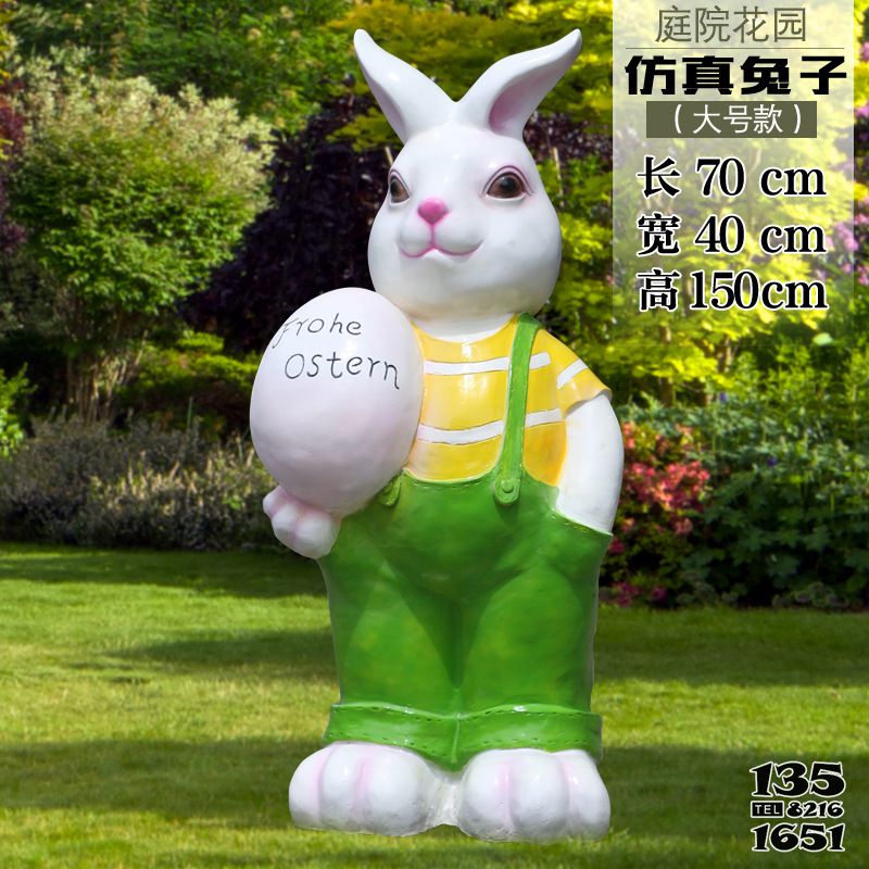 兔子雕塑-游樂(lè)園擺放一只大號(hào)玻璃鋼兔子雕塑 兔子雕塑-游樂(lè)園擺放一只大號(hào)玻璃鋼兔子雕塑高清圖片