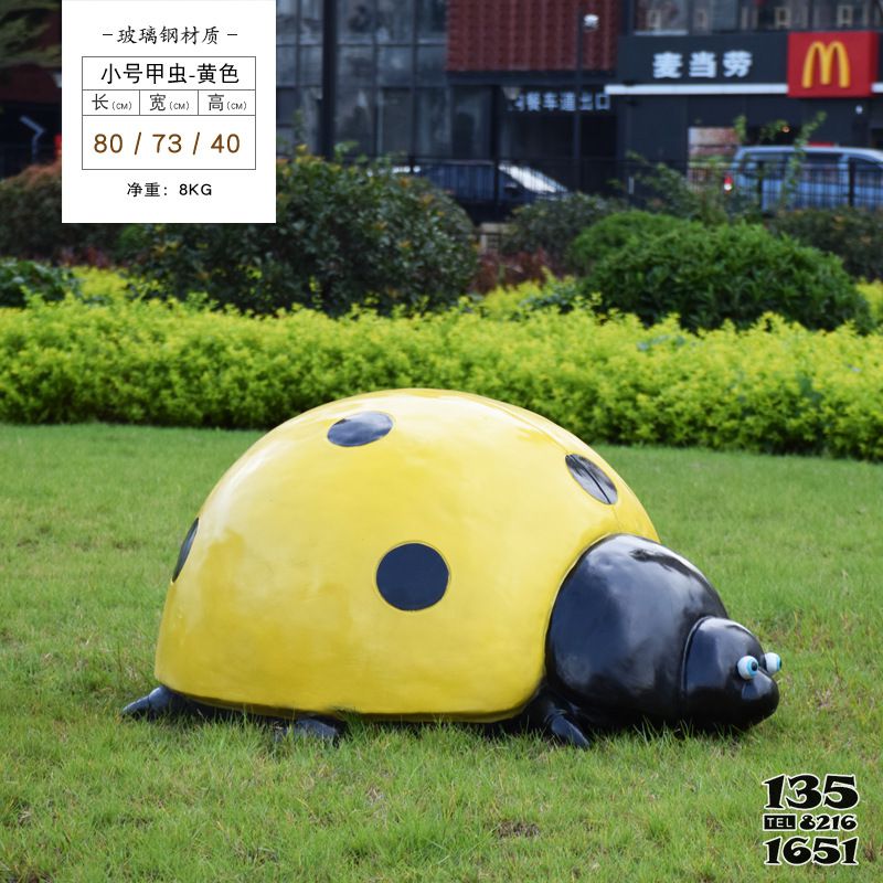 瓢蟲雕塑-草地上擺放的一只黃色小號玻璃鋼彩繪瓢蟲雕塑 瓢蟲雕塑-草地上擺放的一只黃色小號玻璃鋼彩繪瓢蟲雕塑高清圖片