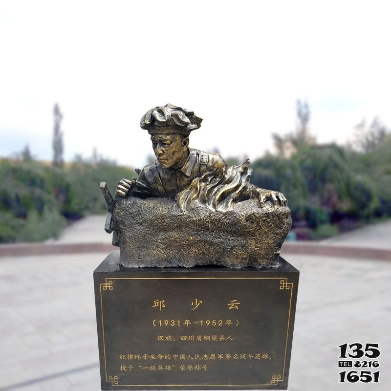 邱少云雕塑-玻璃鋼戰斗英雄邱少云雕塑 邱少云雕塑-玻璃鋼戰斗英雄邱少云雕塑高清圖片