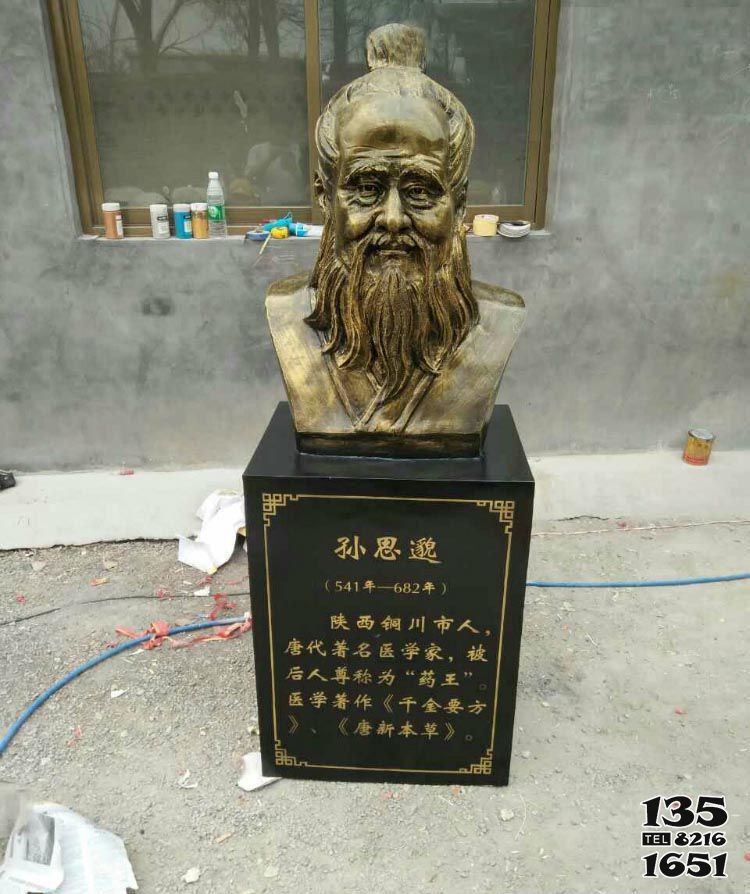 孫思邈雕塑-庭院景區(qū)古代名醫(yī)孫思邈胸像銅雕 孫思邈雕塑-庭院景區(qū)古代名醫(yī)孫思邈胸像銅雕高清圖片