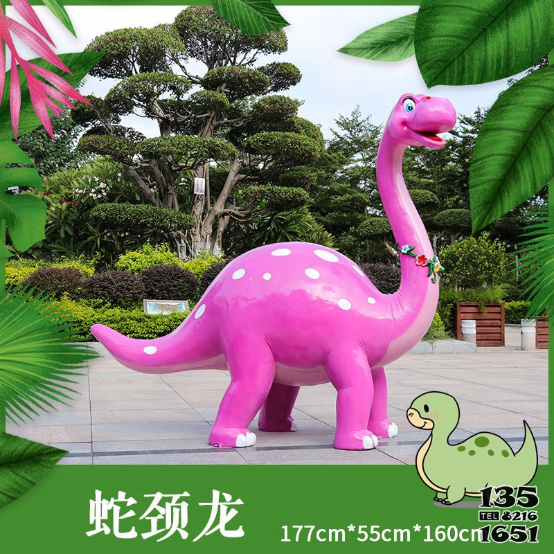 恐龍雕塑-公園卡通玻璃鋼蛇頸龍粉色恐龍雕塑 恐龍雕塑-公園卡通玻璃鋼蛇頸龍粉色恐龍雕塑高清圖片
