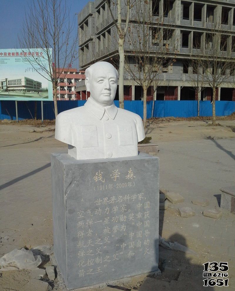 李四光雕塑-校園名人頭像園林景觀雕塑李四光雕塑 李四光雕塑-校園名人頭像園林景觀雕塑李四光雕塑高清圖片