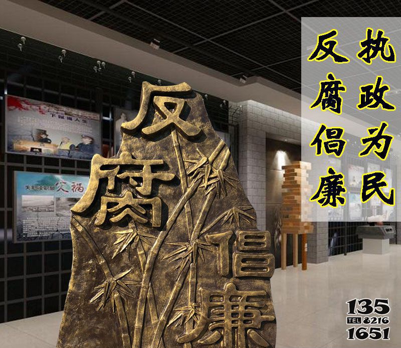 廉政雕塑-商場(chǎng)室內(nèi)擺放反腐文化石鑄銅廉政雕塑 廉政雕塑-商場(chǎng)室內(nèi)擺放反腐文化石鑄銅廉政雕塑高清圖片