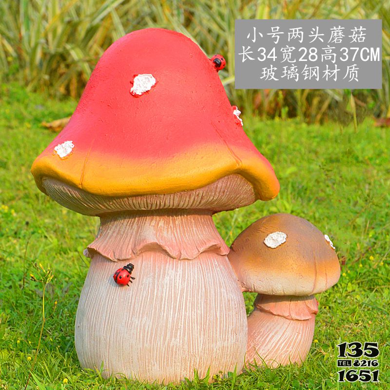蘑菇雕塑-玻璃鋼材質創意胖胖的兩只蘑菇雕塑 蘑菇雕塑-玻璃鋼材質創意胖胖的兩只蘑菇雕塑高清圖片