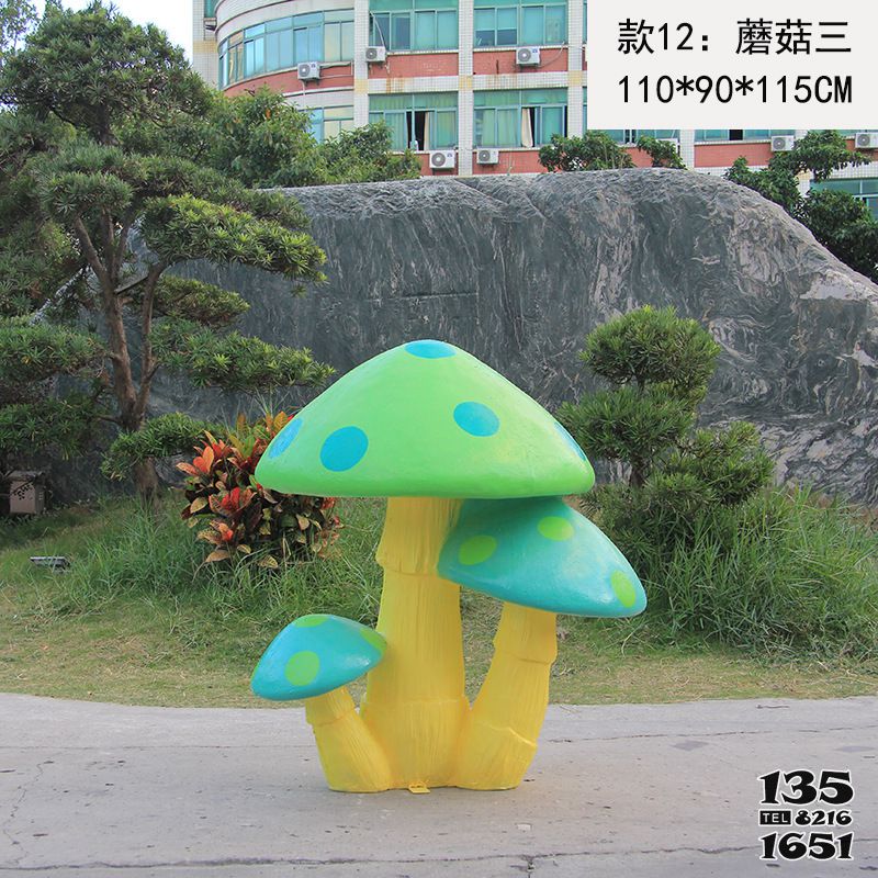 蘑菇雕塑-戶外玻璃鋼童趣蘑菇雕塑 蘑菇雕塑-戶外玻璃鋼童趣蘑菇雕塑高清圖片