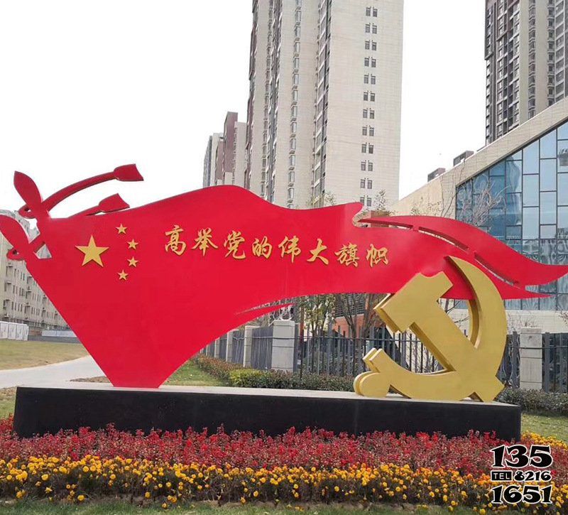 旗幟雕塑-廣場大型景觀擺件玻璃鋼創(chuàng)意旗幟雕塑 旗幟雕塑-廣場大型景觀擺件玻璃鋼創(chuàng)意旗幟雕塑