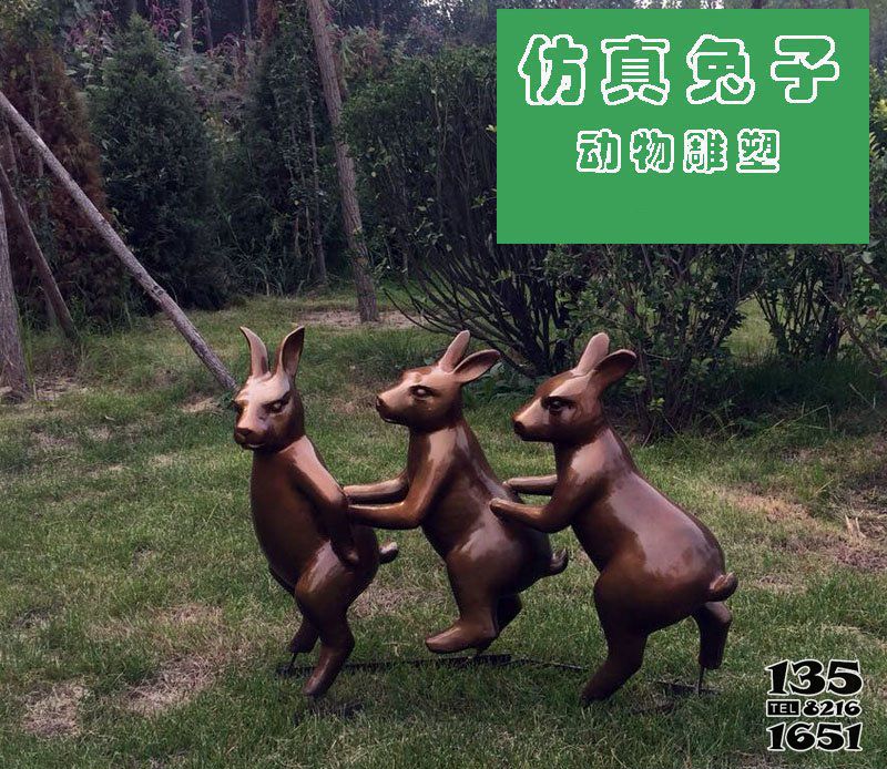 兔子雕塑-動物園三只玻璃鋼抽象動物雕塑 兔子雕塑-動物園三只玻璃鋼抽象動物雕塑高清圖片