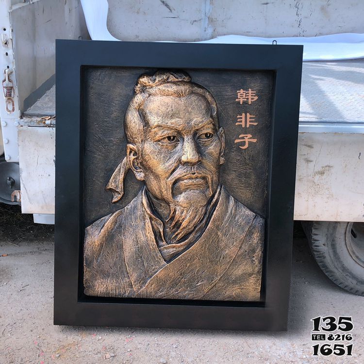 韓非子雕塑-中國歷史名人戰(zhàn)國末期法家代表人物韓非子鑄銅浮雕像 韓非子雕塑-中國歷史名人戰(zhàn)國末期法家代表人物韓非子鑄銅浮雕像